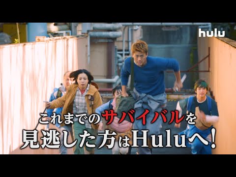 君と世界が終わる日に Video7