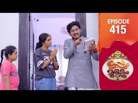Uppum Mulakum 3 | Flowers | EP #415