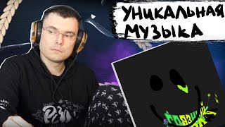 Медиа рецензия