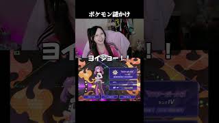 令和のねづっち達　#pokemonchampions #ポケモンチャンピオンズ
