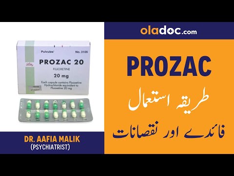 PROZAC:How To Take Eat Prozac-Alternatives Side Effect Benefits Urdu Hindi-Fluoxetine Depression OCD