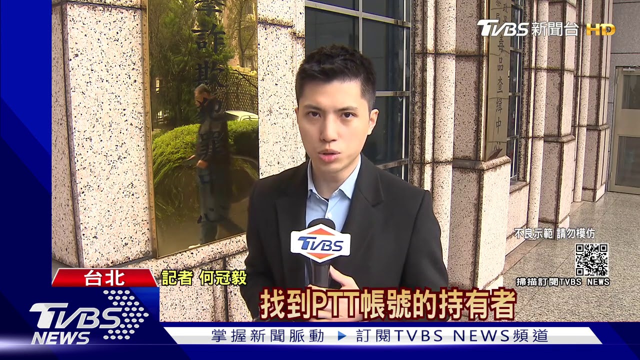 PTT揚言攻擊跨年夜! 「超商店員」高雄落網