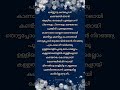 Kannodu Kandappol Song Trendingsong Kannodukandappollyrics Music