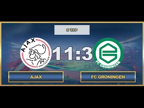 AFL17. Benelux. Premier. Day 8. Ajax-Groningen