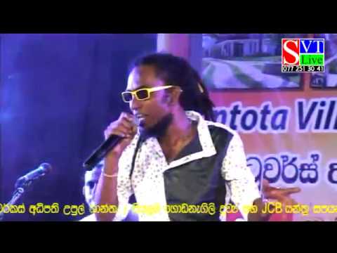 All Right විරිඳු RAP කොල්ලො......