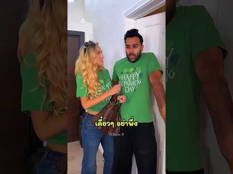 เขาไม่อยากให้แฟนเข้าห้องน้ำ ตอนมีกลิ่น