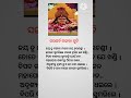 Mangala Stutimaa Mangala Stutisarba Mangala Stutisarba Mangala Stuti Lyricssarva Trending Odia