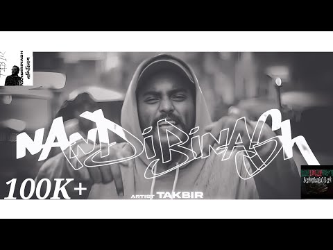 TAKBIR - NANDIBINASH (নান্দিবিনাশ) |Official Music Video| BANGLADESHI RAP