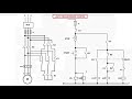 Auto Transformer Starter Diagram Explanation In English