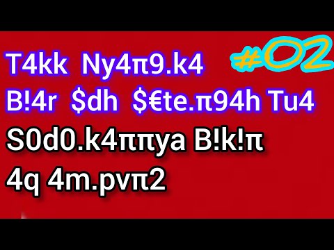 4slinya 4ku $ugkan, tapi T4k B!$a  M€lep4ska  || #part02