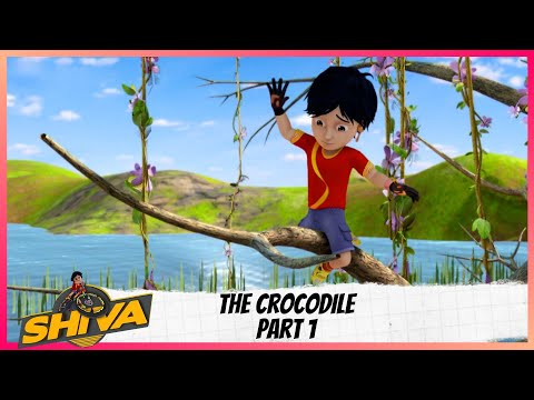 Shiva | शिवा | The Crocodile | Part 1 of 2
