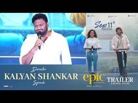 EPIC (Official Trailer)
