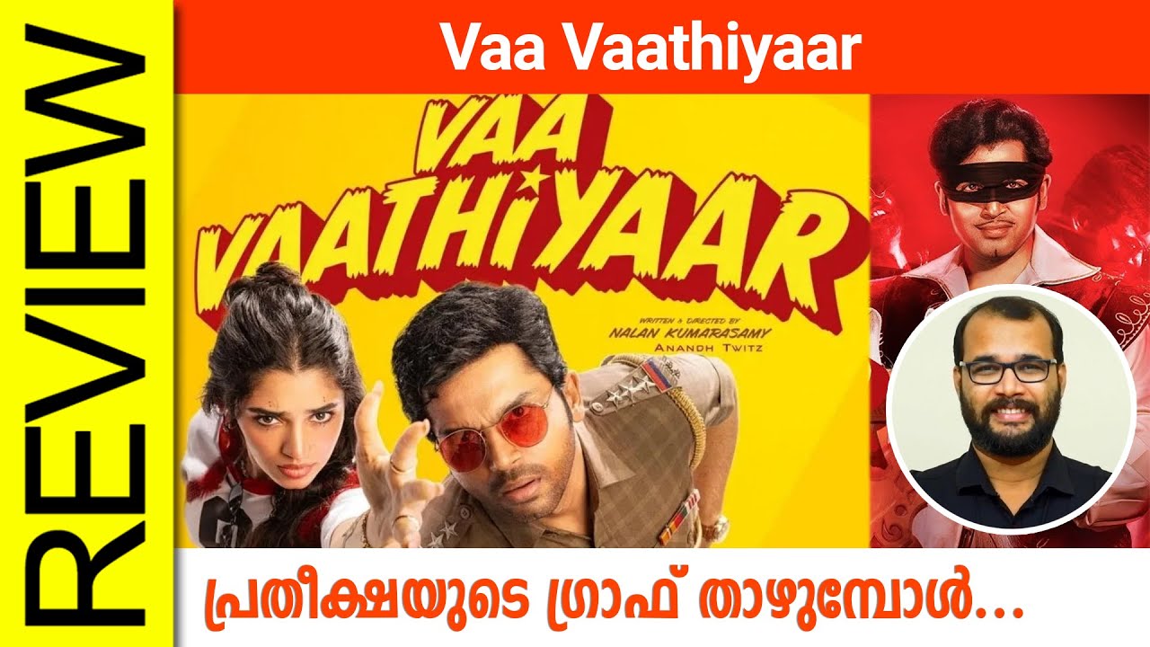 Vaa Vaathiyaar Tamil Movie Review By Sudhish Payyanur @monsoon-media​