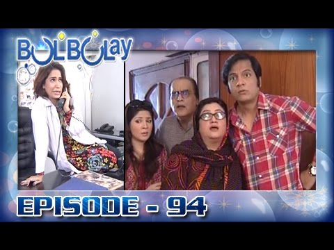 Bulbulay Episode – 94 | ARY Digital Drama