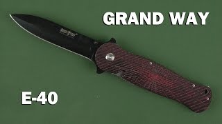 Grand Way E-40 - відео 1