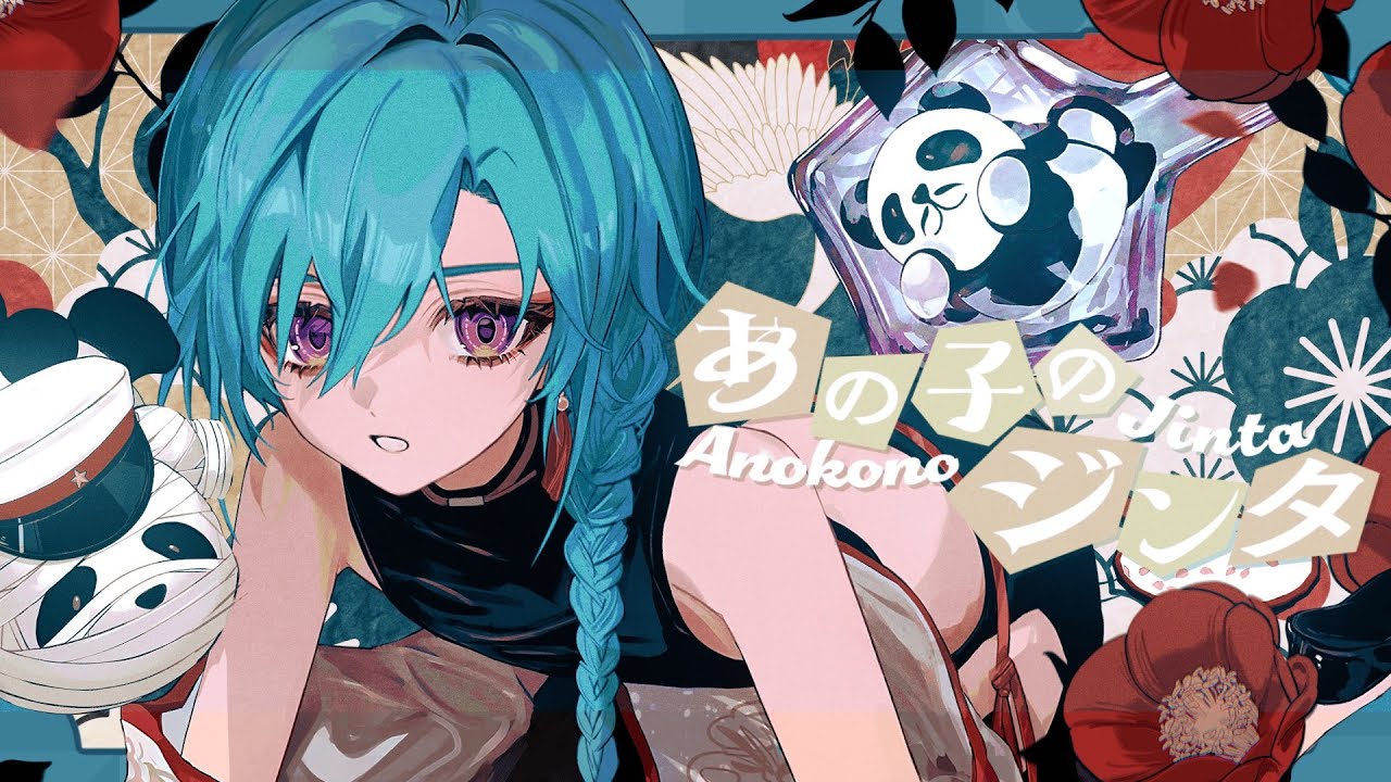 YouTubeサムネイル