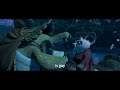 Kung Fu Panda Deleted Scene