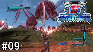 【2人実況】RPGの装備は先に武器からだよな？【地球防衛軍5】#9