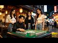 Tea House Owner Is A Mahjong Genius Three Beauties Seek His Help To Save The Old Street