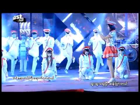 Wine Su Khaing Thein  - A Chit Bin Kha Yar Tat Phwae