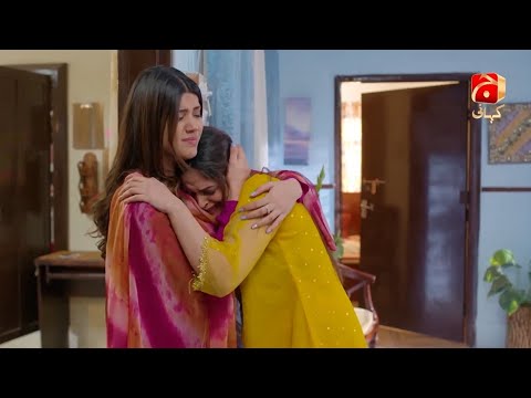 Inaam-e-Mohabbat Episode 03 | Nazish Jahangir - Haroon Shahid | Best Moment 05 | @GeoKahani