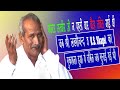 मास्टर सतबीर जी न ये बहरे तबील पहली बा�