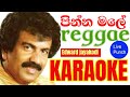 Pinna Male පින්න මලේ Reggae KARAOKE Edward Jayakodi Song