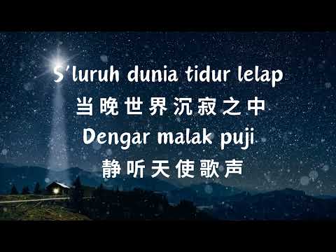 Di Malam Sunyi Nan Cerah (KPPK 105)