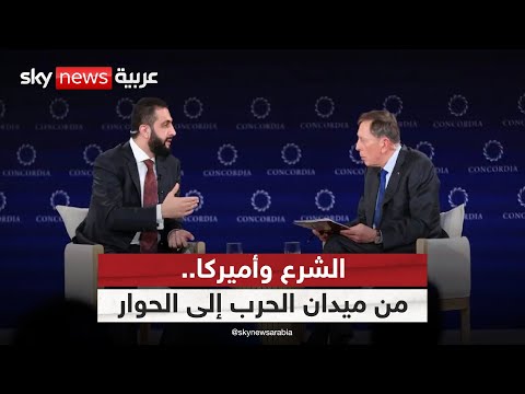 فيديو | كيف خاطب المدير السابق للاستخبارات الأميركية أحمد الشرع في حوار استثنائي؟ | #ستوديو_وان_مع_فضيلة