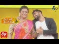 Shekar Master Roja Intro Pandaga Sir Pandaga Anthe ETV Ugadi Spl Event 2020 25th March 2020