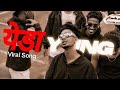 Whatsapp My King Welcome To Hood Whatsapp My Gang Welcome To Hood YEDA YUNG Song