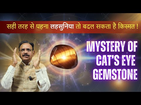 Is Wearing Cat’s Eye (Lehsunia) Stone Lucky? 🔮Truth & Benefits Revealed!