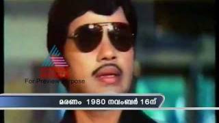 A tribute to Action Hero Jayan on his 31st death anniversary - 16/11/11