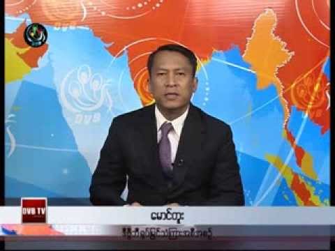 DVB - 15022014 ညေန ၅ နာရီ အဖြင့္