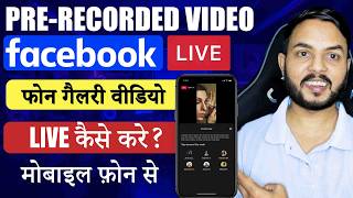 How To Live Phone Gallery Video On Facebook 2026 | Live Stream Pre Recorded Video On Facebook Mobile