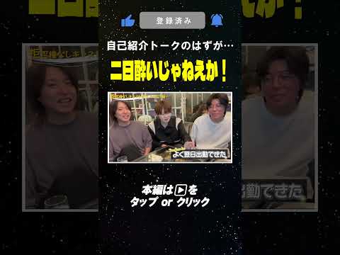 黒咲 唯のYouTube動画