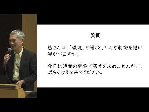 【塾生会議】2023年5月31日 塾生会議 講演テーマ「環境」