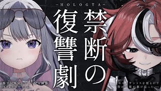 警察官ビブーがギャングに挑む復讐劇―未曾有の戦いの全貌とは【ホロライブEN翻訳切り抜き/古石ビジュー】