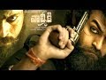 Varuntej Valmiki Pre Teaser Venus Filmnagar