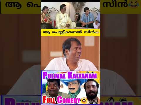 ഒഴിവുസമയം കിട്ടാറില്ല ഓ ഓ ഓ😂🤣