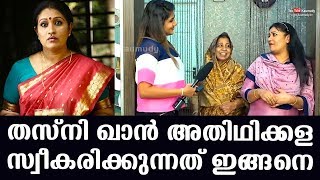 This is how Thesni Khan receives guests | Day With A Star video