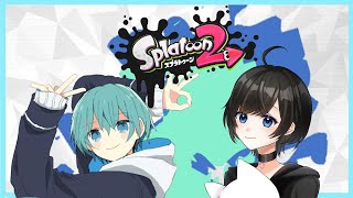 【スプラトゥーン2】うづきいとタグマする！！！【Vtuberコラボ/Live】