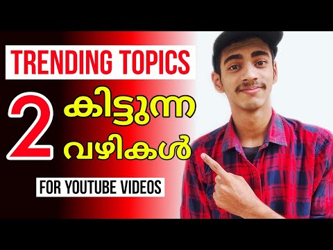How To Get Trending Topics For Youtube 2020 |