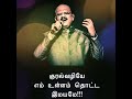 SPB Birthday Spl Whatsapp Status Song 04 06 22 Ullame Unnakkuthan