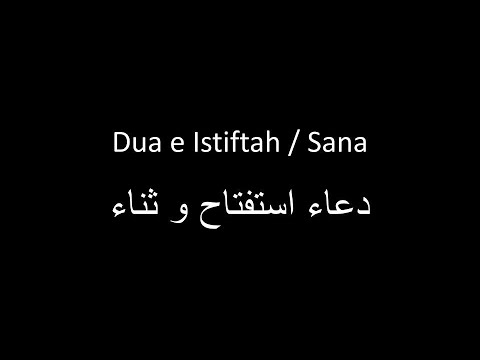 SubhanakaAllah / Dua e Istiftah / Sana (Thana) | Learn and Memorize | Asma Huda