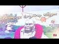 Thevar Veettu Kalyanam Dinesh Chandralekha Ramnad
