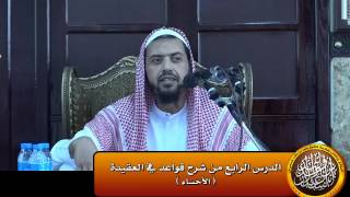 صورة هل أسماء الله تحصر بعدد معين ؟