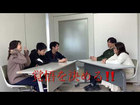 教職大学院の学び～ストレートマスター座談会～　　　　　　　　　　　　　　　　　　　　　　　　　自分と向き合い学ぶ