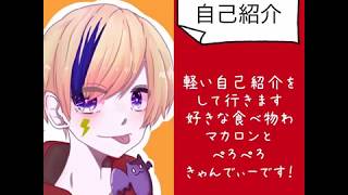 【モバレジェ実況】今後ともよろしくお願いします！