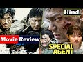 Special Agent Movie Review In Hindi | Special Agent Review | special agent (2020) | @IndianFilmyRate